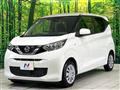 2022 Nissan DAYZ
