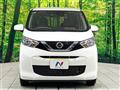 2022 Nissan DAYZ
