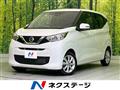 2023 Nissan DAYZ