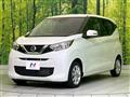 2023 Nissan DAYZ