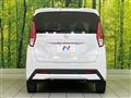 2023 Nissan DAYZ