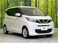 2023 Nissan DAYZ