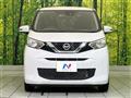 2023 Nissan DAYZ