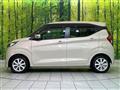2024 Nissan DAYZ