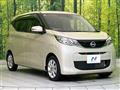 2024 Nissan DAYZ