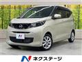 2024 Nissan DAYZ