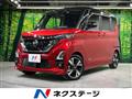 2020 Nissan ROOX