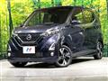 2019 Nissan DAYZ