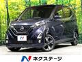 2019 Nissan DAYZ