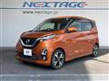 2019 Nissan DAYZ