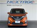 2019 Nissan DAYZ