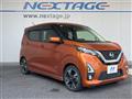 2019 Nissan DAYZ