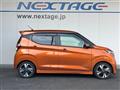 2019 Nissan DAYZ