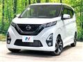 2020 Nissan DAYZ