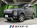 2024 Mitsubishi Delica D5