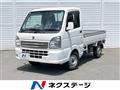 2020 Suzuki Carry Truck