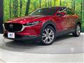 2020 Mazda Mazda Others