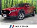 2020 Mazda Mazda Others