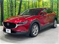 2020 Mazda Mazda Others