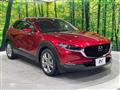 2020 Mazda Mazda Others