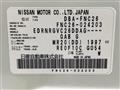 2013 Nissan Serena