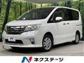 2013 Nissan Serena
