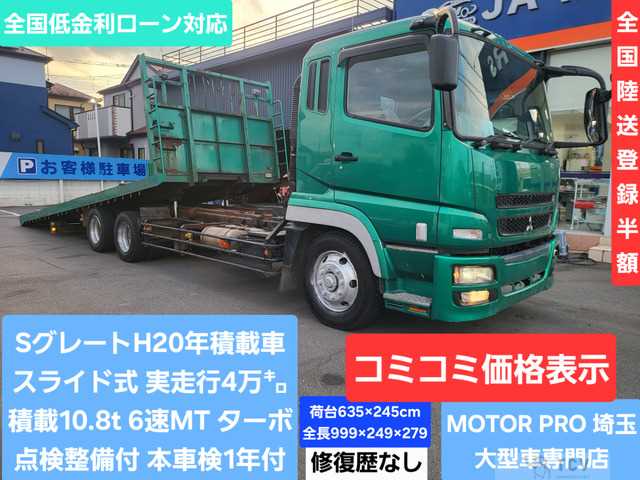 2008 Mitsubishi Mitsubishi Others
