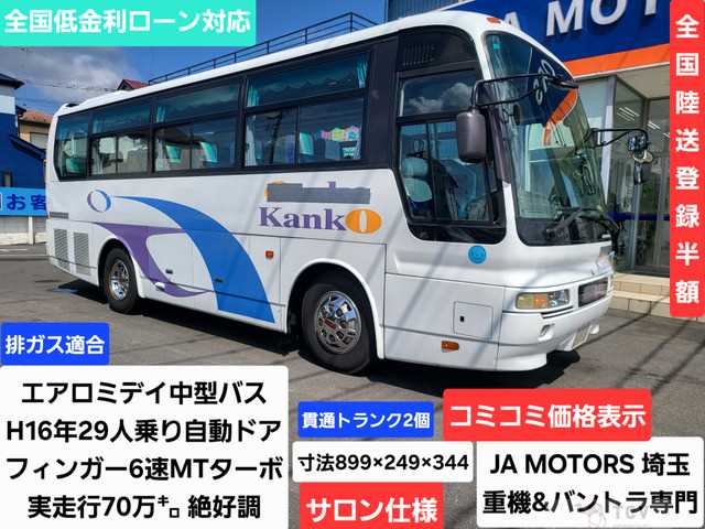 2004 Mitsubishi Mitsubishi Others
