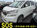 2013 Toyota Vellfire