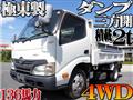 2014 Hino Dutro