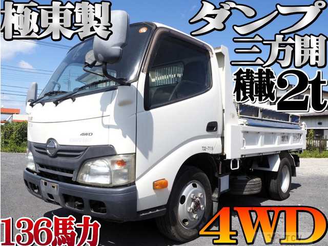 2014 Hino Dutro