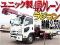 2014 Isuzu Isuzu Others