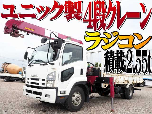2014 Isuzu Isuzu Others