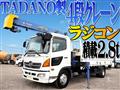 2014 Hino Hino Others