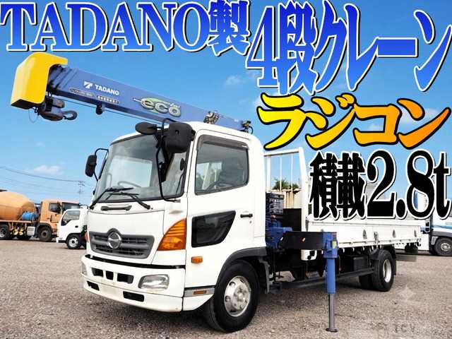 2014 Hino Hino Others