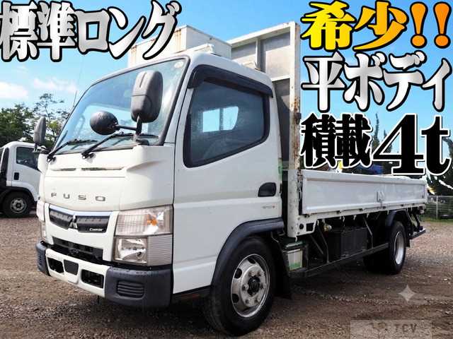 2020 Mitsubishi Canter