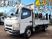 2020 Mitsubishi Canter