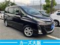 2011 Mazda Biante
