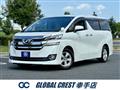 2016 Toyota Vellfire