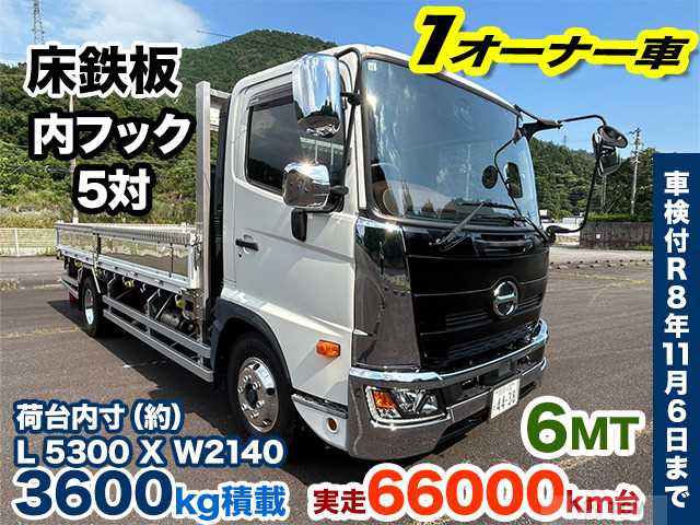 2019 Hino Hino Others