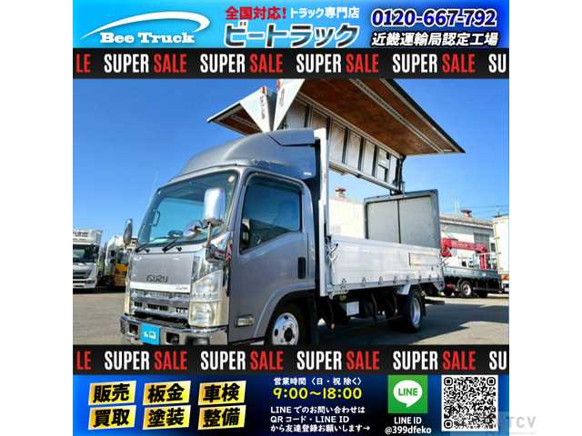 2007 Isuzu Isuzu Others