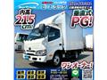 2020 Hino Dutro