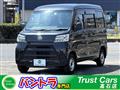 2021 Daihatsu Hijet Cargo