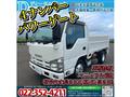 2014 Isuzu Isuzu Others