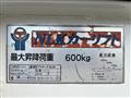 2014 Isuzu Isuzu Others