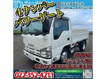 2014 Isuzu Isuzu Others