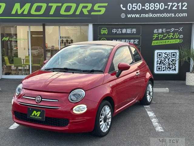 2017 Fiat Fiat Others
