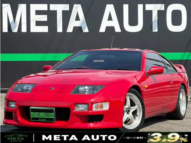 1989 Nissan Fairlady Z