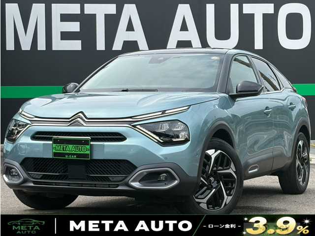 2024 Citroen C4