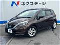2020 Nissan Note